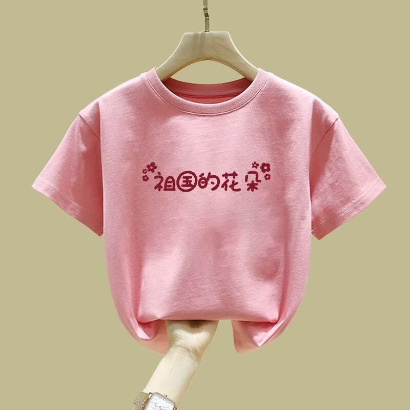 Kids Cotton Summer Style T shirt