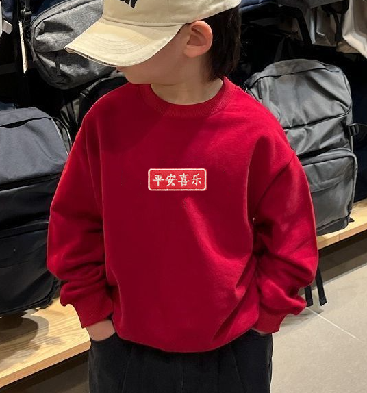 Cute Style Children's Boy Girl Sweatshirt